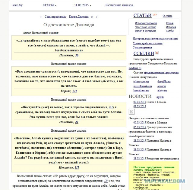 Мигрантов возмутила эмблема от КПРФ