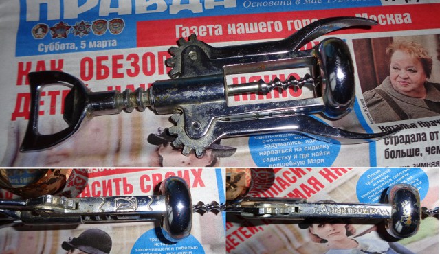 Советская утварь, которой мы пользуемся по сей день