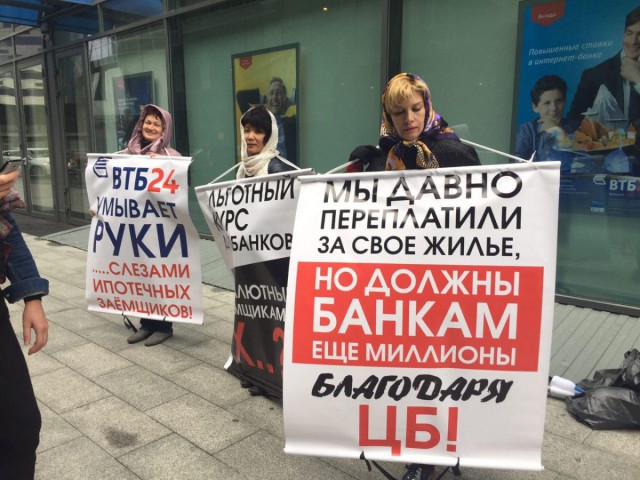 Про «проблемы» валютных ипотечников