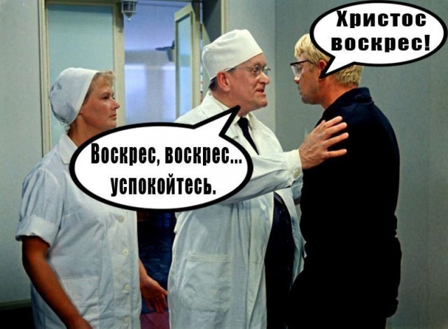 Благодатный огонь: как это было на самом деле