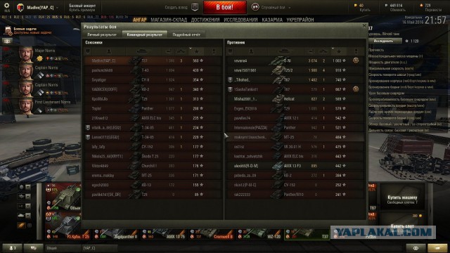 Wargaming 35