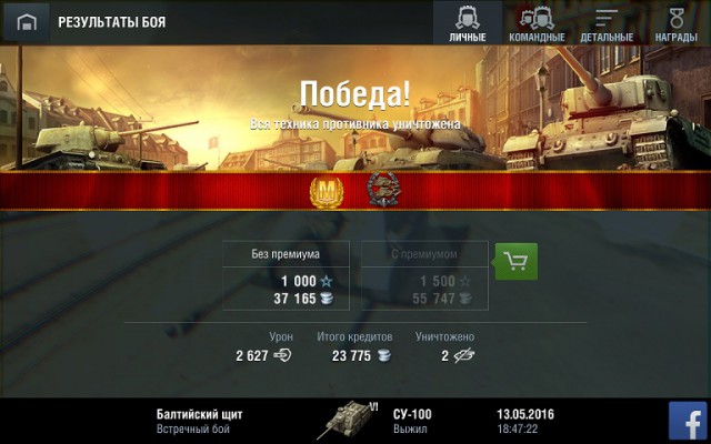 Wargaming 36