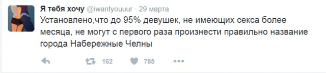 Смешные комментарии 22.05.2016