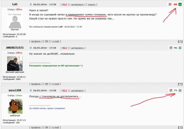 Гоша из сериала «СашаТаня» покинул проект, отказавшись пропагандировать алкоголизм и лень
