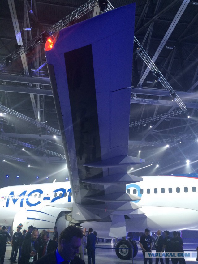 Выкатка МС-21