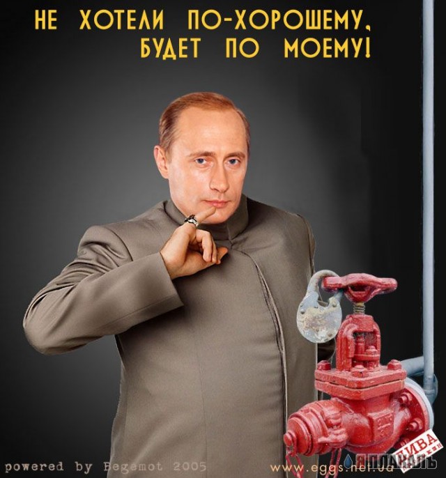 ПОЛИТИКА. Приколы над политиками, выборы и т.п.
