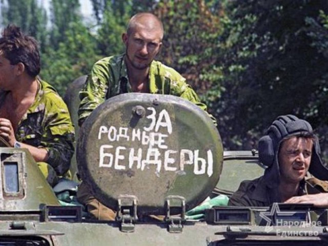 Бендерская трагедия. Двадцать четыре года  кровавым событиям в Приднестровье