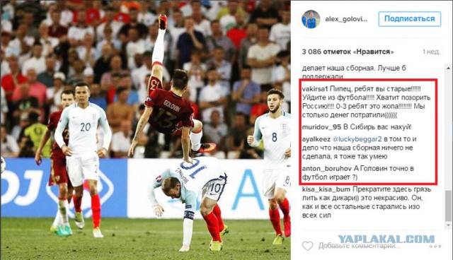 Правильная реакция тренера на слив 3-0