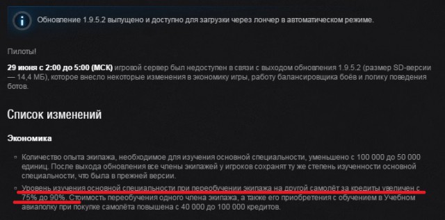 Wargaming 37