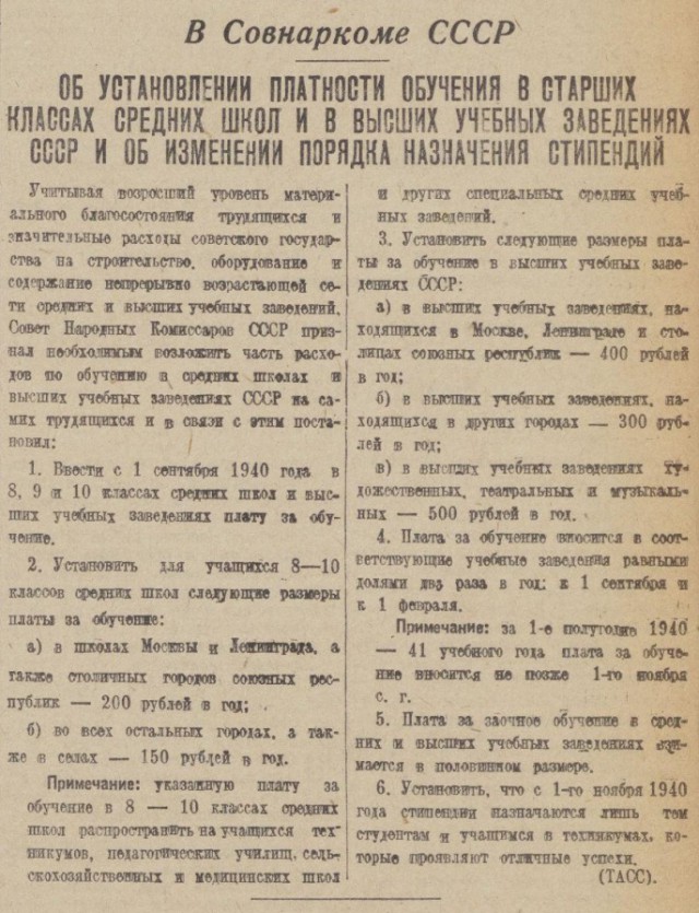 Мое мнение насчет невинно репрессированых политических, со слов деда