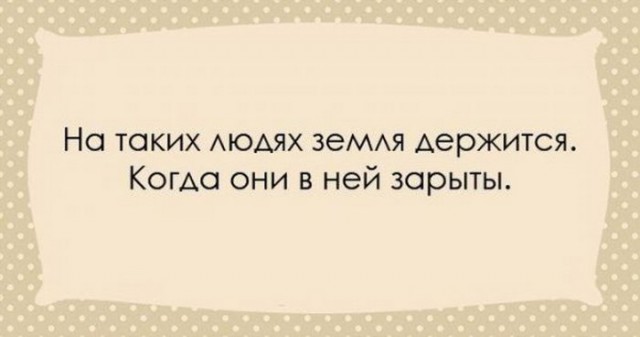 "Чтоб я так жил", или одесские анекдоты, которые не совсем и анекдоты. часть 2