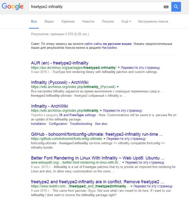 Топ 10 опасных заблуждений о Linux