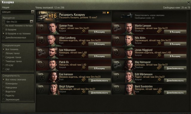 Wargaming 43