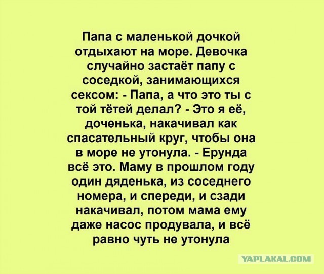 Подборка интересных и веселых картинок