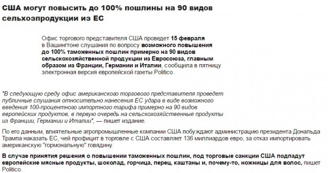Литва. Ч3. Транспорт, люди, рынок. Европейское счастье!