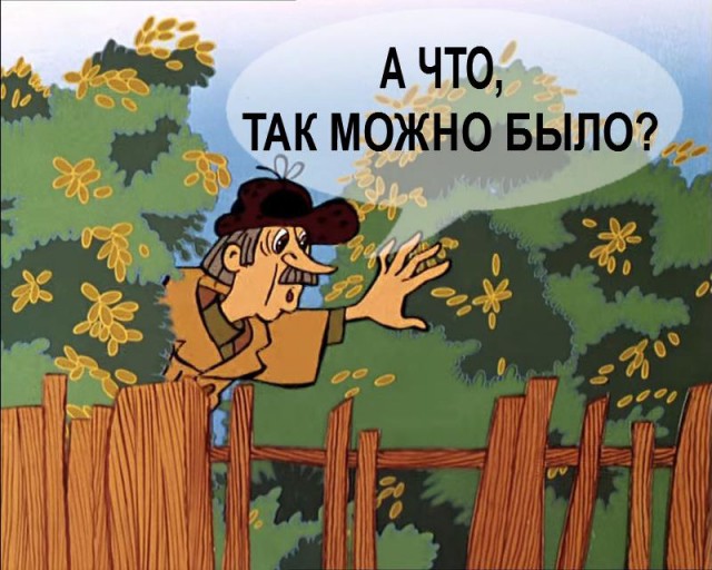 В Ирландии почтальона арестовали за секс с почтовым ящиком
