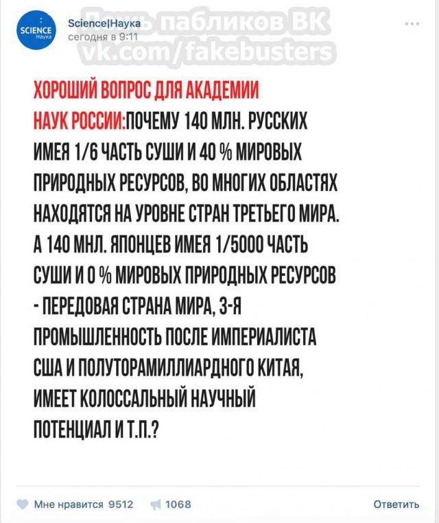 Миф про вкалывающих на работе японцев
