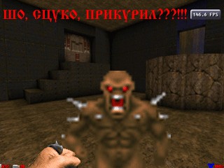 Ностальгия: Скриншоты из Doom (25 фото)