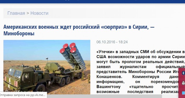 США атаковали крылатыми ракетами аэродром правительственных сил в Сирии
