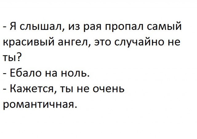 Наблюдения и записки сумасшедшего