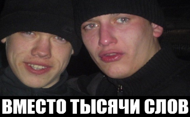 Только что порвал цыганке мозг.