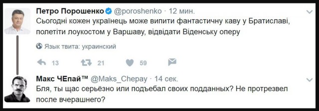 Первые украинцы въехали в ЕС без виз