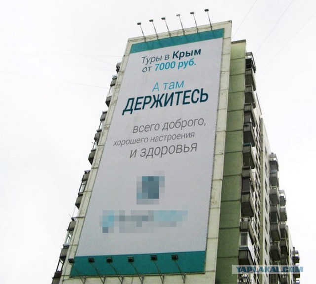 "Жадные крымчане сорвали курортный сезон"