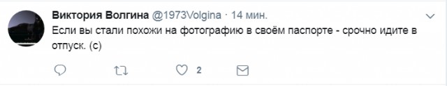 Смешные комментарии из социальных сетей 04.08.2017