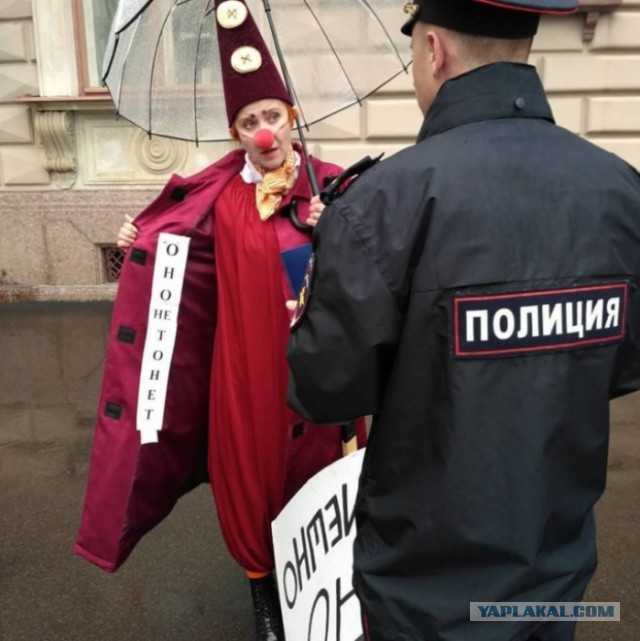 Питерские клоуны митингуют против фильма "Оно"