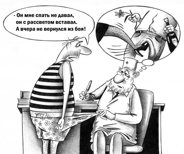 Комиксы и картинки