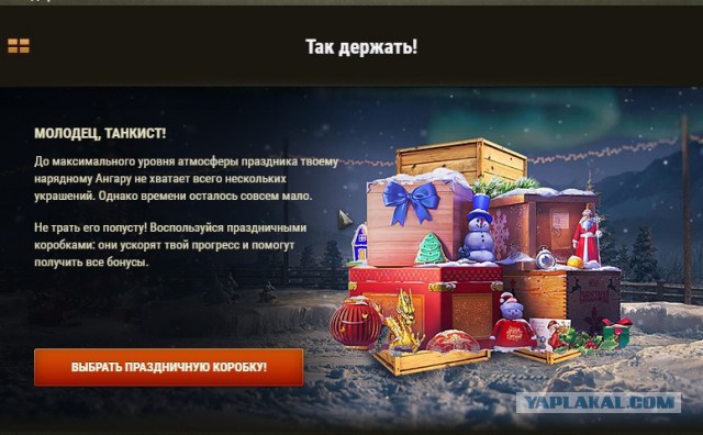 Wargaming 51