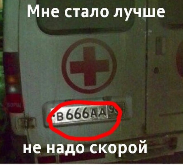Вижу рифмы