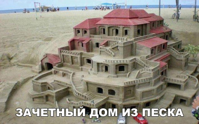 Нестандартный юмор