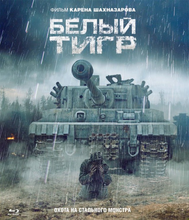 Фильм "Рубеж" про Невский пятачок