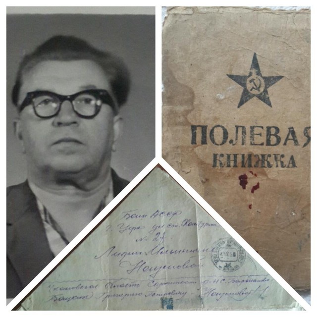 Бессмертный Полк ЯПа