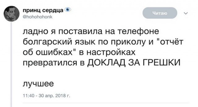 Скотсети и прочие интернеты 07.05.18