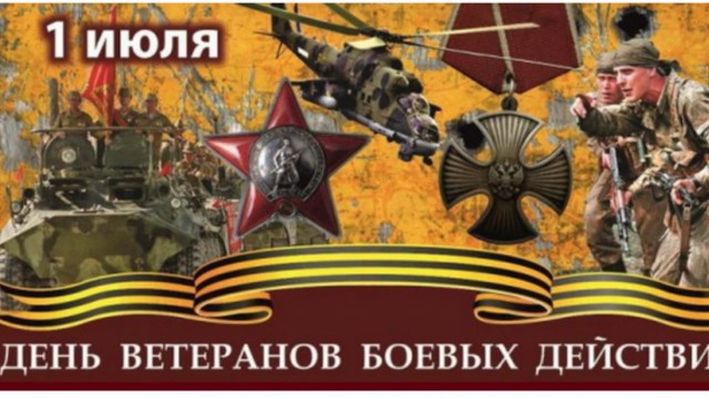 Судьба советского дезертира на Афганской войне