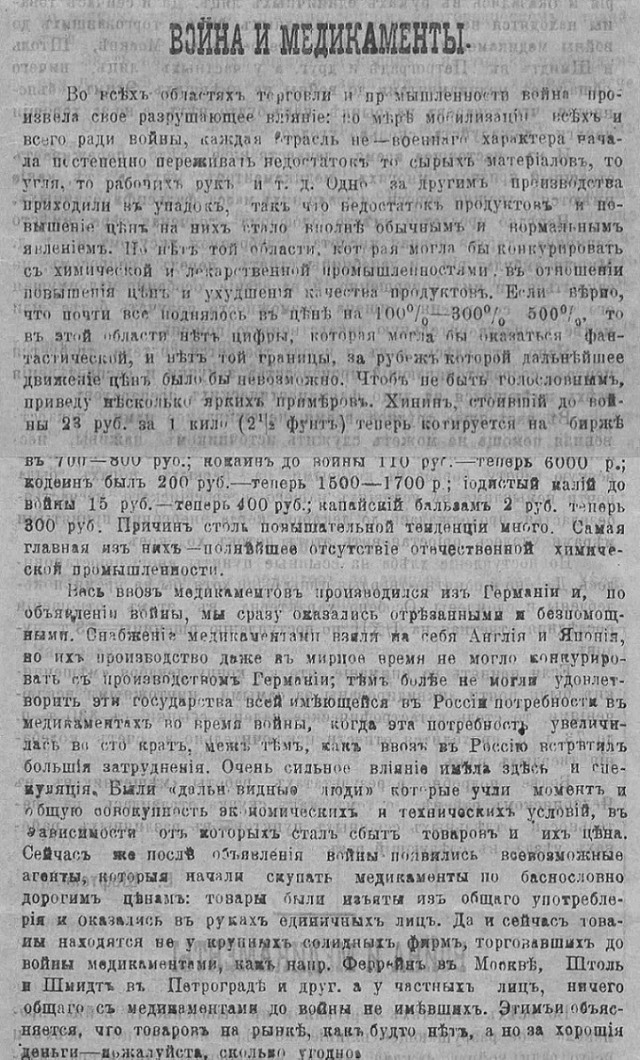 Календарь со Сталиным. С любовью из Екатеринбурга