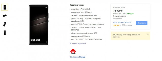 Когда узнал цену на новый Айфон