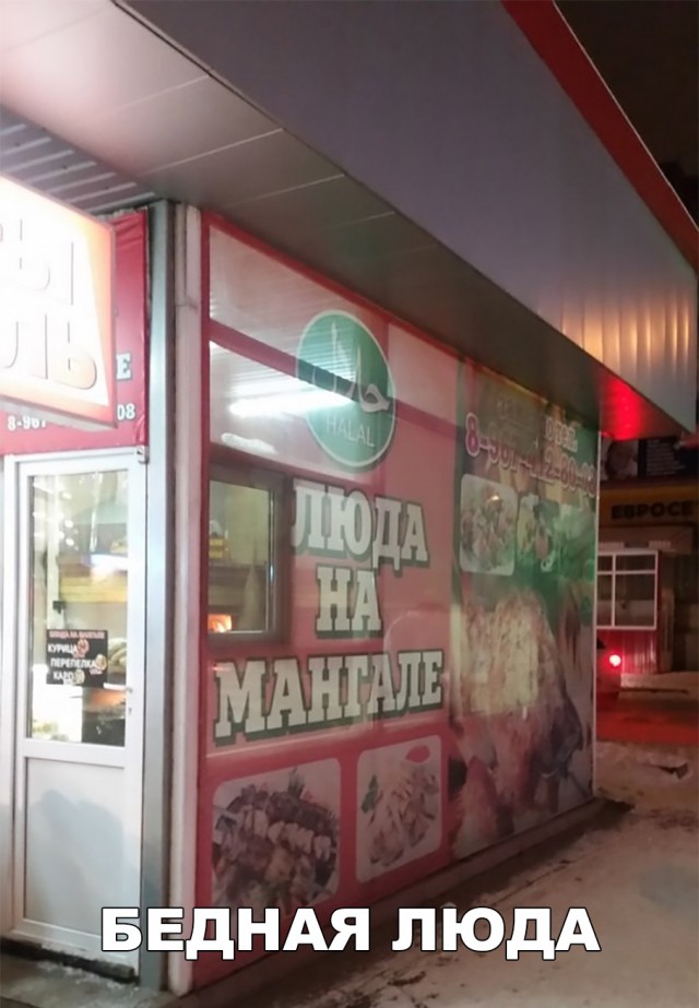 Нестандартный юмор