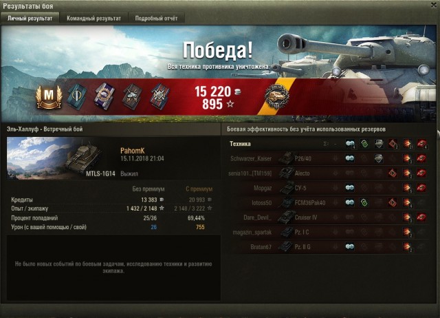 Wargaming 55