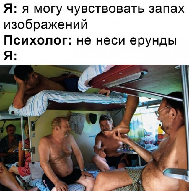 Всякая всячина