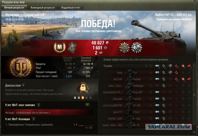 Wargaming 57