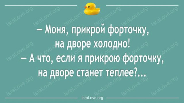 Немного картинок с надписями и без - 20