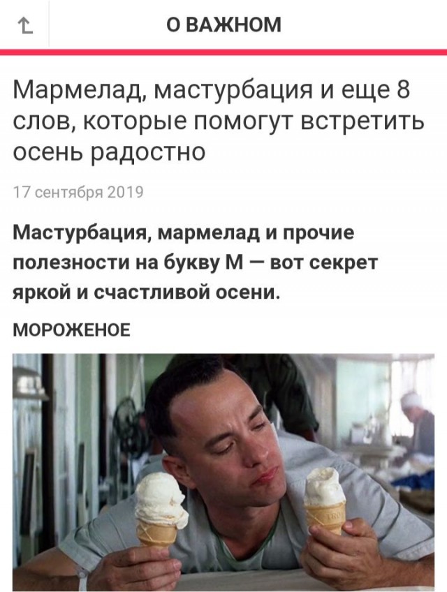 Немного картинок для настроения 03.10.19