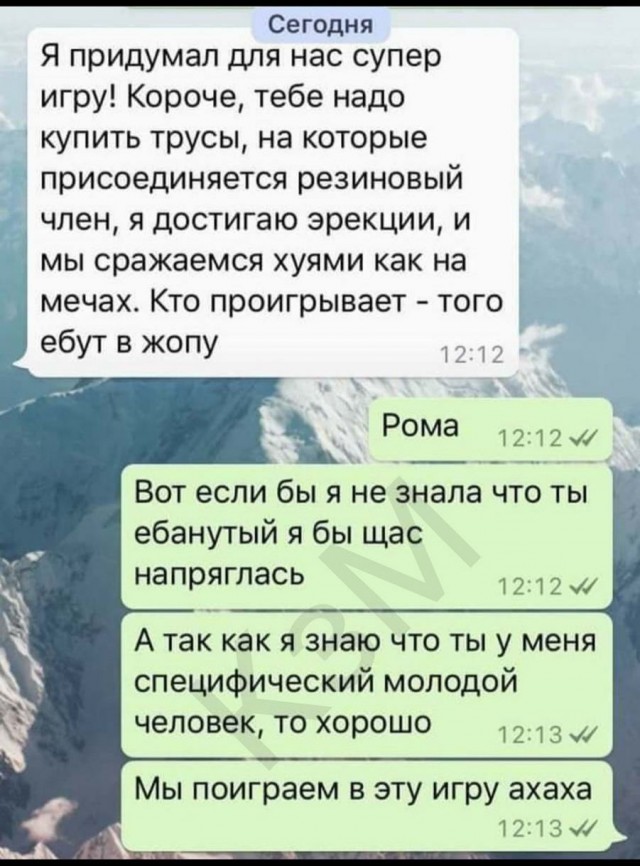 Не очень адекватный юмор 13.10.19