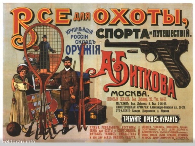 Классических пистолетов фотопост - 3