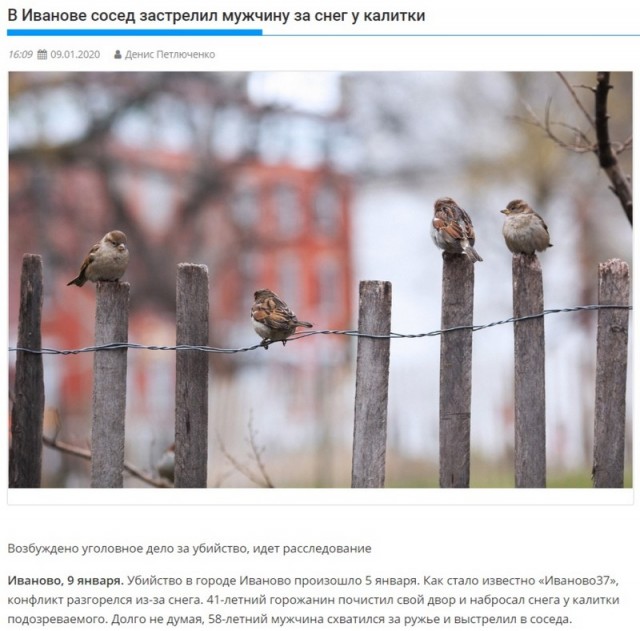 Удивительные снимки с российских просторов 19.01.20