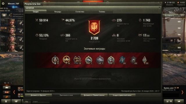 Wargaming 58