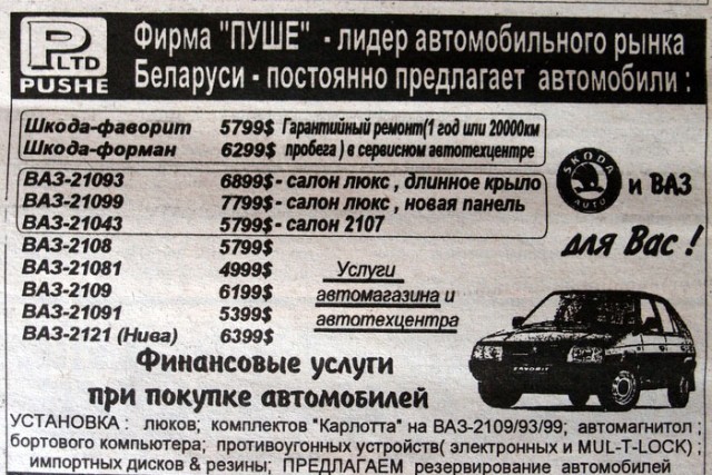 486-ой комп за тысячу долларов